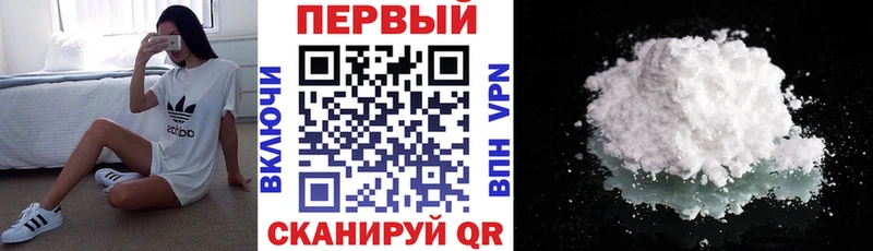 Амфетамин Premium  купить   Валуйки 