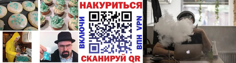 Cannafood марихуана где можно купить наркотик Валуйки