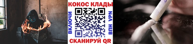 Кокаин Перу Валуйки