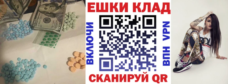 ЭКСТАЗИ 99% Валуйки