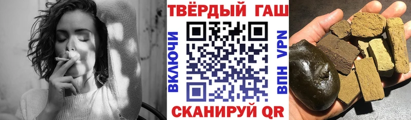 MEGA сайт Валуйки Гашиш VHQ