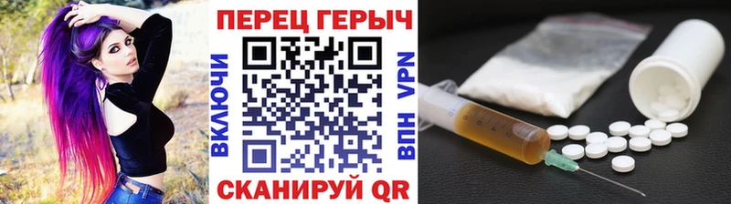 Героин хмурый Валуйки