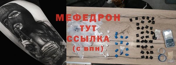 скорость mdpv Беломорск