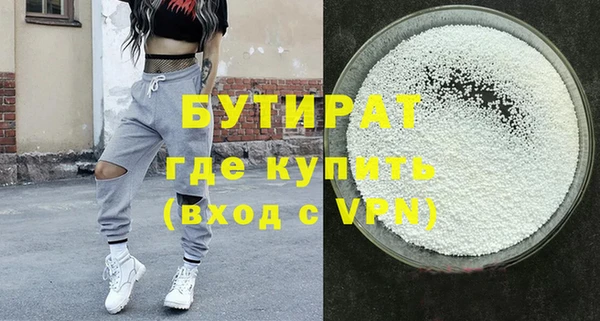 гашиш Белокуриха
