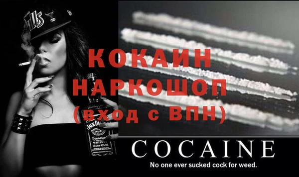 наркотики Белоозёрский