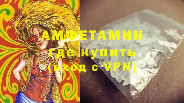 гашиш Белокуриха