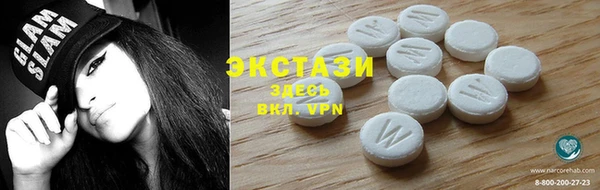 гашиш Белокуриха