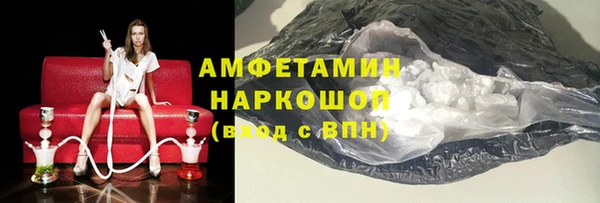 гашиш Белокуриха