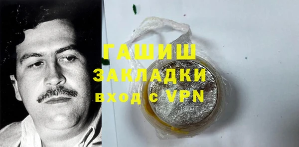 гашиш Белокуриха