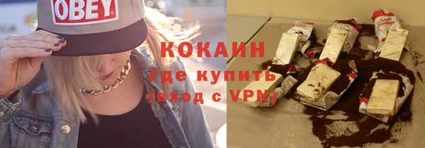 скорость mdpv Беломорск