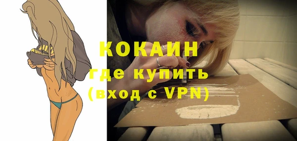 наркотики Белоозёрский