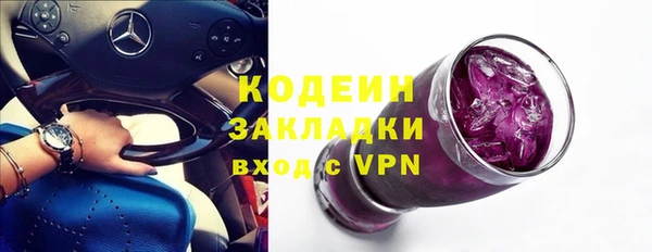 гашиш Белокуриха