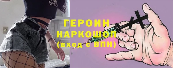 гашиш Белокуриха