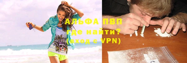 гашиш Белокуриха