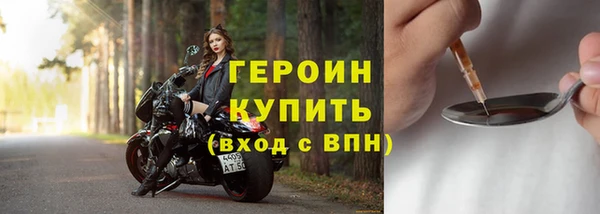 гашиш Белокуриха
