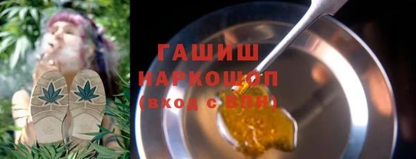 наркотики Белоозёрский