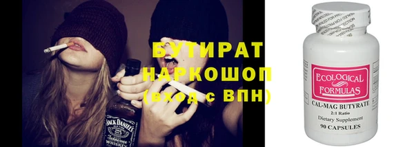 гашиш Белокуриха