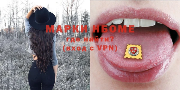 гашиш Белокуриха