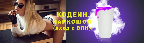 скорость mdpv Беломорск