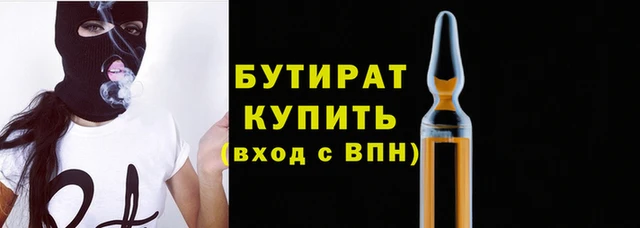 наркотики Белоозёрский