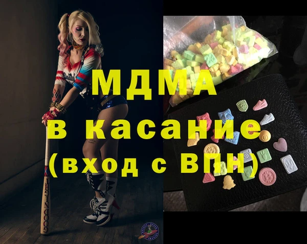 гашиш Белокуриха