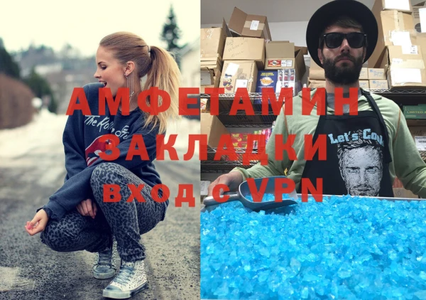 гашиш Белокуриха