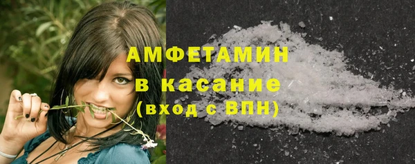 гашиш Белокуриха