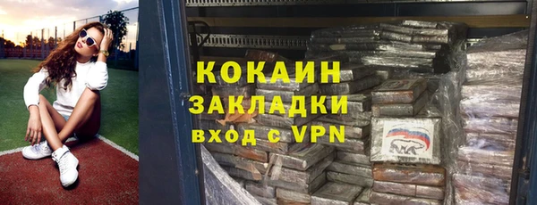 скорость mdpv Беломорск