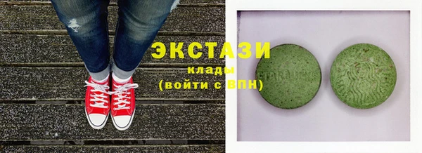 скорость mdpv Беломорск