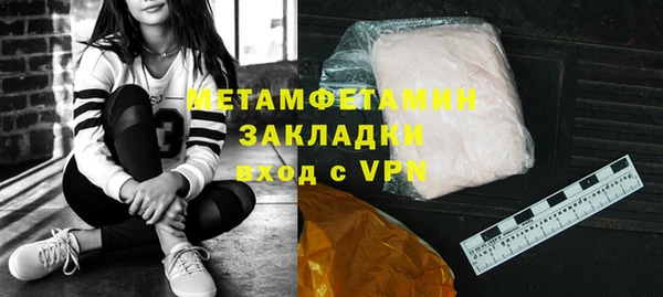 скорость mdpv Беломорск