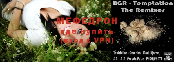 гашиш Белокуриха