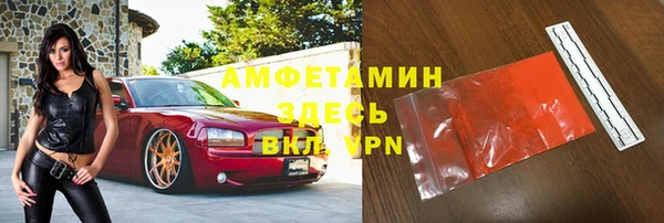 скорость mdpv Беломорск
