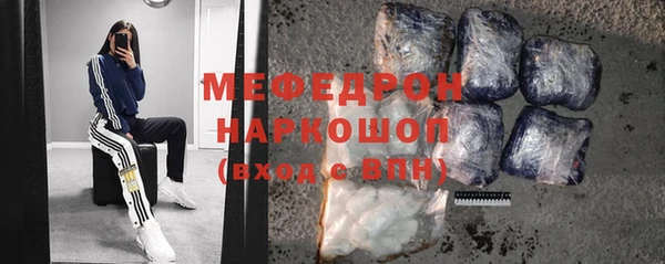 скорость mdpv Беломорск