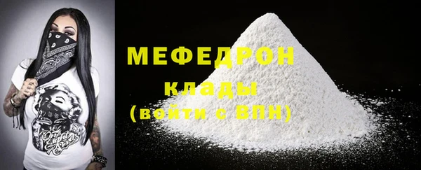 гашиш Белокуриха