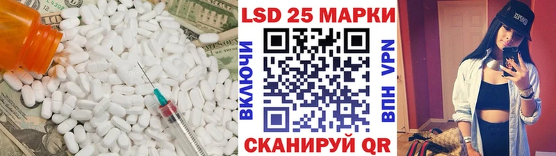 купить наркотики сайты  ссылка на мегу   ЛСД экстази кислота  Валуйки 