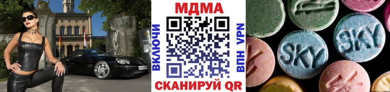 MDMA молли  купить наркоту  кракен вход  Валуйки 