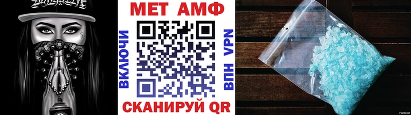 МЕТАМФЕТАМИН витя  Валуйки 