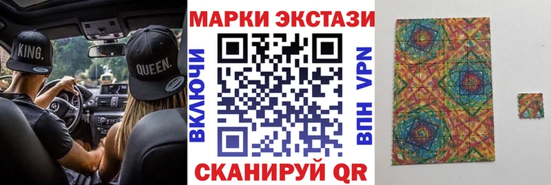 магазин продажи наркотиков  Валуйки  Наркотические марки 1500мкг 