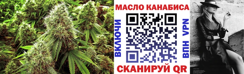 даркнет наркотические препараты  наркошоп  Валуйки  ТГК жижа  MEGA ссылки 